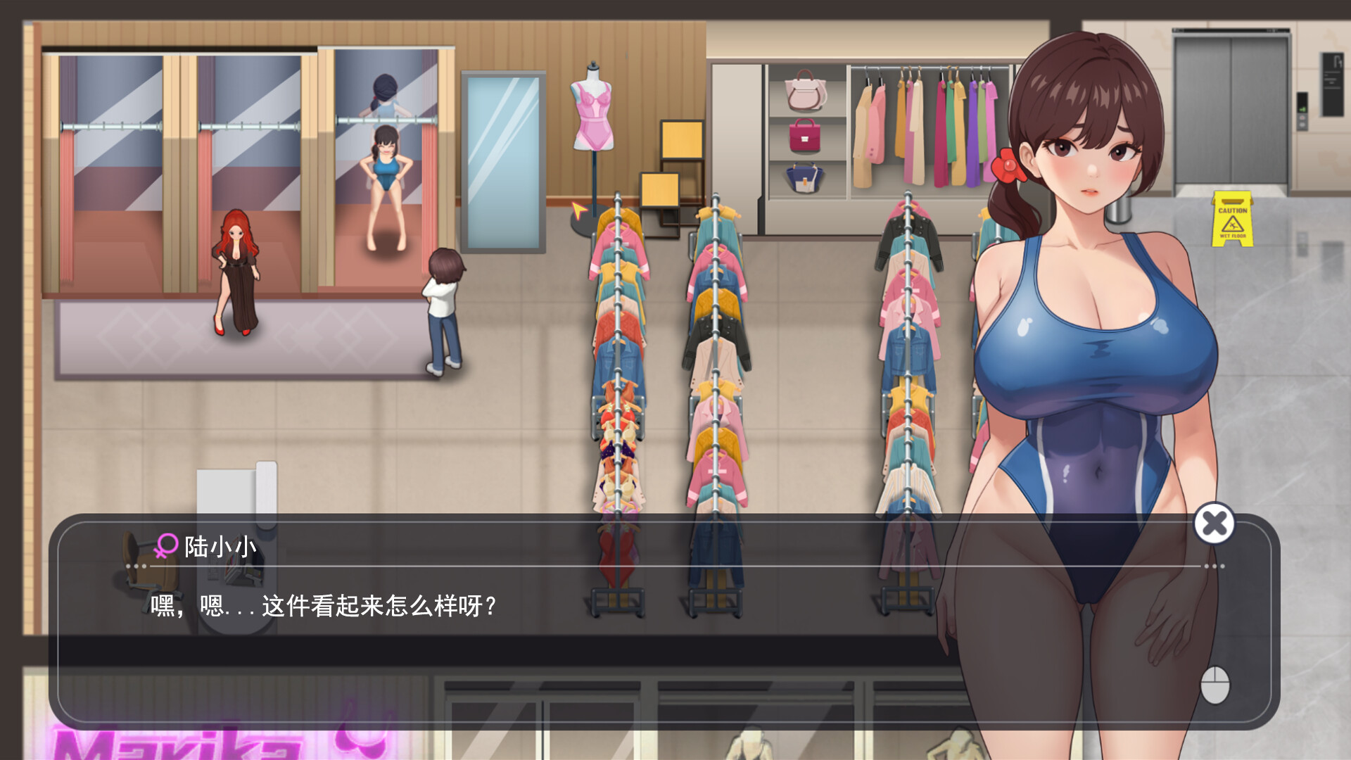 职场幻想 在充满爱意的小镇性福生活的故事 Workplace Fantasy v1.3.4 PC端 官中步兵 预览图