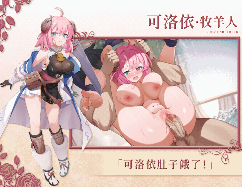 ST6月新作【爆款SLG/后宫经营/动态/官中】异世界情趣用品店（Isekai Sex Boutique）V1.2.2 STEAM官中 PC端 官中高清完整版 预览图