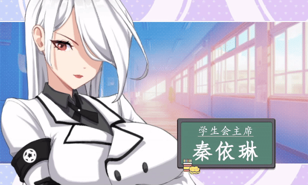 爱与生活：幸福学生（Love n Life Happy Student）V1.1.1_1 STEAM官中 PC端 官中版 预览图
