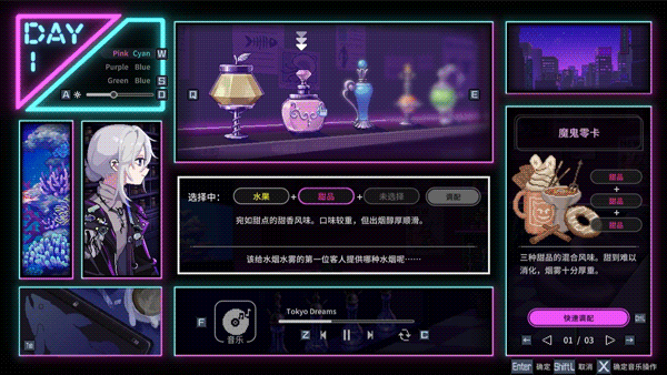 水烟水雾 v1.0官中汉化(Hookah Haze) PC端 官中版 预览图