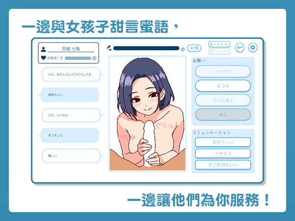 深夜学园/深夜、学園は。 Ver1.10 官方中文版 PC端 官中版 预览图